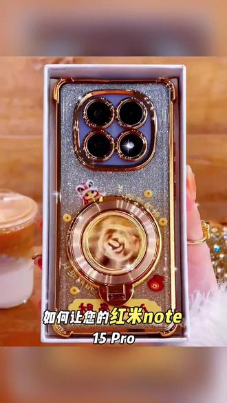 金色细闪电镀防摔适用【红米】NOTE15/15PRO/14旋转支架手机壳 #红米手机壳 #防摔手机壳 #爆款手机壳 #网红手机壳 #数码科技