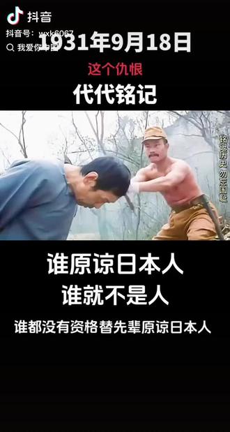 向英雄致敬!