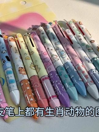 艾特能送你一木林十二生肖双色笔的人#文具安利 #学生党必备