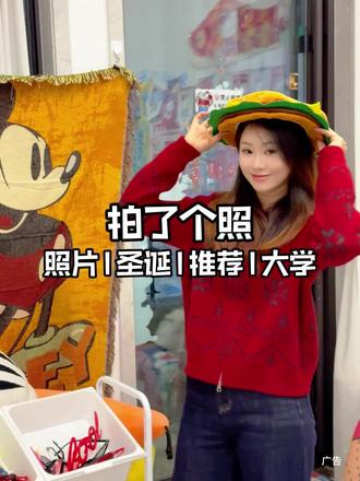 圣诞节的小情侣们还不知道去哪约会呢?#拍立得 #佳木斯#大学生 #情侣 @拍了个照照相馆(官方号)