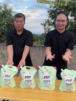 #活力28 #活力28山茶花洗衣液 活力28山茶花真香真好闻#洗衣液