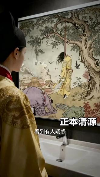 为什么都在悼念明朝#明朝历史