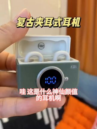 【柏林之声】2025复古新款夹耳无线蓝牙耳机运动降噪不入耳超长续航