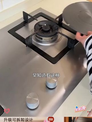这种中间能打开的导热板太实用了,火苗不会被压住,火变大了还不怕烧黑锅边,无论大小锅都很稳当#导热板