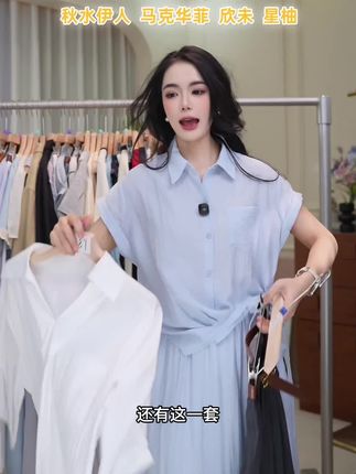 高腰西装窄版阔腿裤女夏季薄垂感冰丝女休闲直筒裤子#夏季穿搭 #女装 #显高显瘦 #夏款上新 #高级穿搭