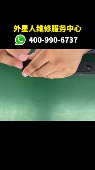 沈阳外星人笔记本维修网点服务中心查询 #沈阳外星人维修 #外星人笔记本维修 #沈阳电脑维修 #沈阳