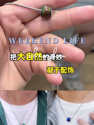 将色彩世界凝于吊坠 时尚活力随心而至 #创意配饰 #锁骨链 #新奇特创意 #男生配饰 #时尚饰品