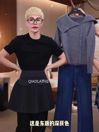 QIAOLA/乔拉【温柔沙丘】秋坑条北极绒单排扣领休闲减龄时尚套装