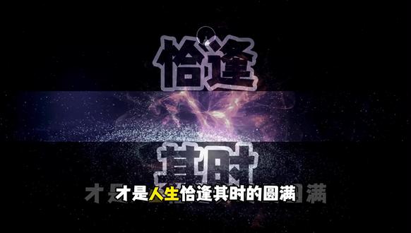 恰逢其时的“上岸”,才是人生最好的馈赠 #认知#自我提升#思维#修行修心