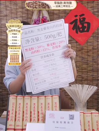 【百料堂旗舰店】黑麦藜麦山药面条5斤装优质粗粮杂粮早餐清汤面#粗粮#早餐#好吃#饱腹#好物推荐