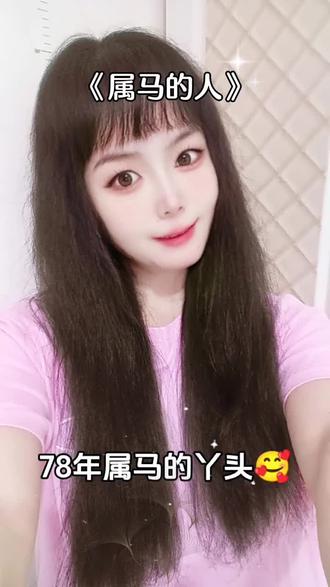 ²⁰²⁶🍃 𝗟𝘂𝗰𝗸𝘆︎ ✌︎ ᐝ.ᐟ.ᐟ
把自己打扮的漂亮一点,不仅招财,还致富,看似肤浅,但绝对好用! #马年7月宝 #本人上线了