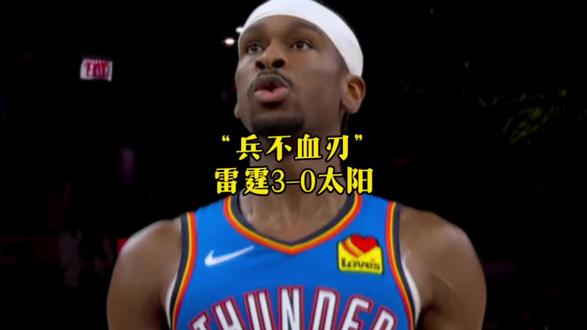 SGA亚历山大无解中投Carry全场!雷霆客场121-109战胜太阳夺得赛点 狄龙布鲁克斯空砍33分!!#sga亚历山大 #布克 #狄龙布鲁克斯 #雷霆战胜太阳拿到赛点 #雷霆vs太阳G3