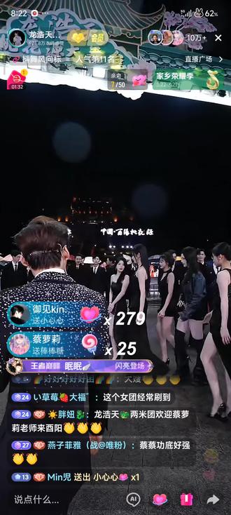 #吃喝玩乐分享计划 #劲歌热舞 #感受一下音乐节的现场感染力 @龙浩天🐲 (4.10中午12点生日庆) #粉丝见面会 #感受一下音乐节现场感染力