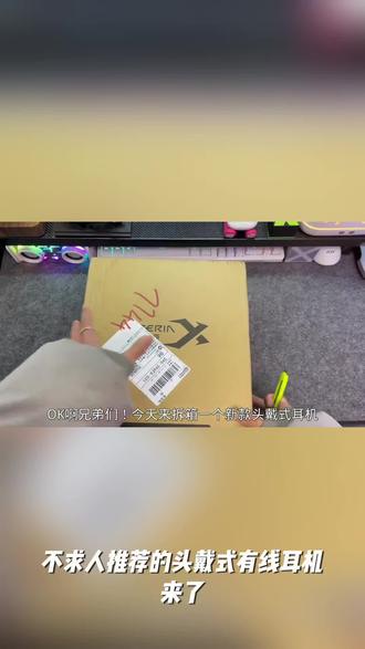 【不求人推荐】西伯利亚S21DCPRO火焰风暴有线头戴式耳机苹果勿拍