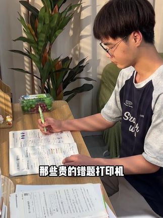 芯烨CP3错题打印机学生便携蓝牙家用打印机无墨学生作业错题喵喵#错题打印机 #每日分享 #严选好物 #智能手机 #看过来