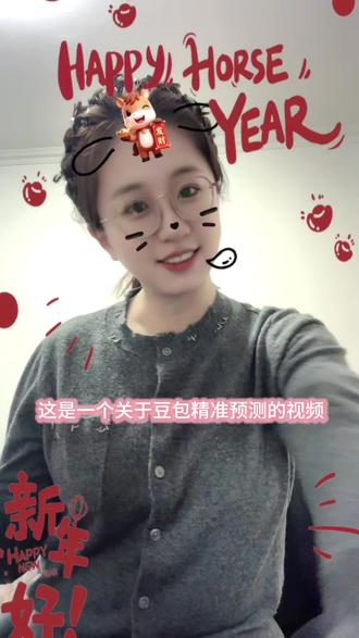 @豆包 准得不要不要的了