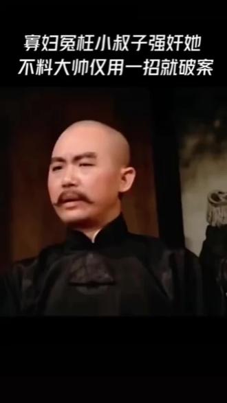 请大帅速去大同 #大同订婚案件 #搞笑 #幽默