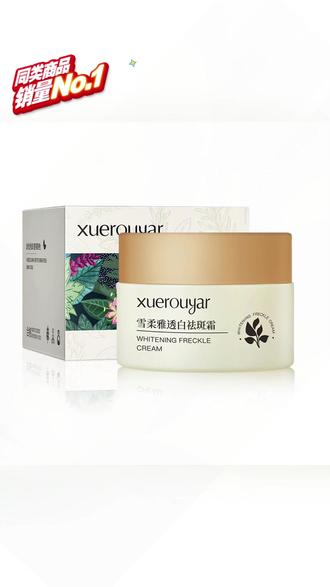 阿文推荐【花桐语面霜】雪意奶罐霜补水保湿肤色#面霜#保湿面霜#补水面霜#护肤面霜#郝劭文