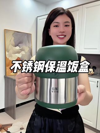 高品质304不锈钢分层保温便当饭盒,平时带饭打饭吃泡面,方便又好用#保温饭盒 #便当盒 #不锈钢饭盒 #好物推荐🔥 #超便宜超划算