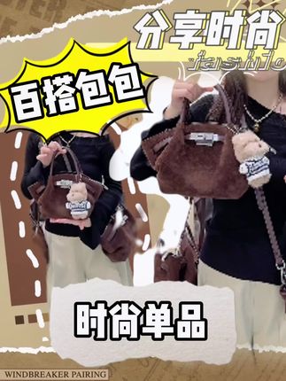 百搭时尚斜挎包#包包推荐 #包包控每天更新 #美包推荐 #百搭包包 #美包分享