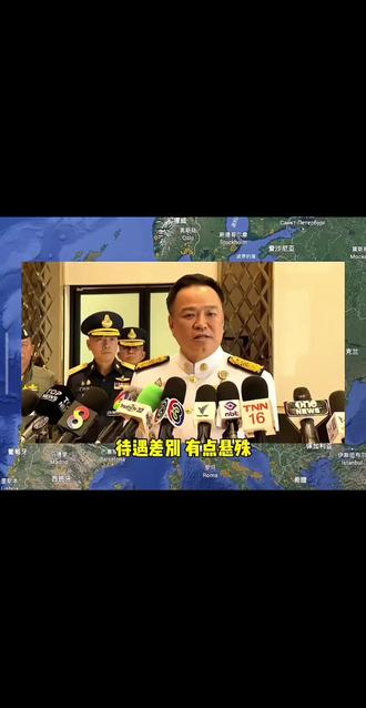 #硬核 #全军出击 #热点 待遇差距有点大