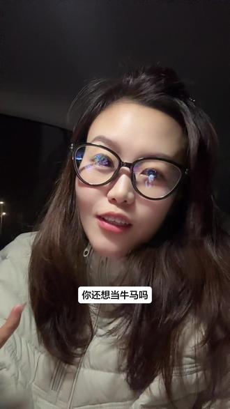 没事儿的 你去搜还有一个备用的融通金2#内容太过真实 #车里自嗨模式最放松的状态