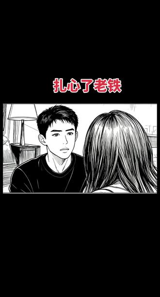 净给一些别人不要的东西🤣🤣🤣#娱乐八卦 #因为一个片段看了一整部剧