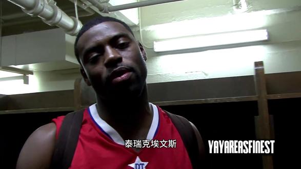 球星故事 泰瑞克-埃文斯 他本该走得更远 #变向过人 #埃文斯 #国王队 #哈登 #库里