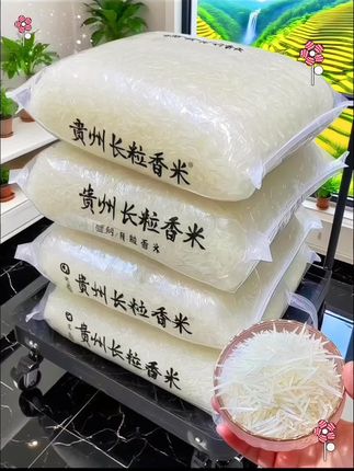 #米#米饭 #东北大米 #东北大米就是香 #米