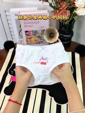 就算你是再粗心的妈妈,女儿的内裤也要三个月换一次!#面料柔软舒适 #发育期