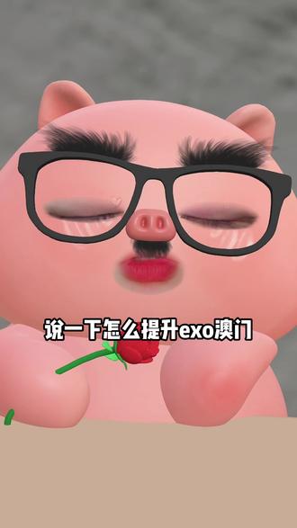 EXO澳门场抢票成功率提升技巧 分享几个实用小技巧,帮爱丽们提高EXO澳门场抢票成功率,轻松蹲到心仪座位👇
1. 提前完成所有准备,不浪费一秒钟:提前1-3天完善大麦、fant-o-pia账号信息,绑定观演人(通行证信息一字不差)、预设支付方式,避免开票后填信息错失良机。
2. 双设备+稳网加持,降低卡顿风险:电脑+手机同时登录账号,电脑优先(操作更流畅),网络选择5G或有线宽带,关闭VPN、后台下载和无关APP,减少网络延迟。
3. 优先购认证必做,多一次抢票机会:提前开通Weverse EXO-L会员,按时完成优先购申请,核对好个人信息,优先购比普通开售提前一天,抢票压力更小。
4. 不纠结连坐,先锁票再调整:开票后快速选择场次和票档,不要过分纠结连坐,先锁定一张票完成支付,后续再刷新捡漏连坐,避免因犹豫错失票源。
5. 把握捡漏黄金时间:优先购、普通开售结束后5-15分钟,未支付的订单会自动释放,这时候高频刷新平台,大概率能捡到漏票。
6. 提前熟悉操作流程:开票前10分钟登录平台,熟悉选座、支付步骤,避免因不熟悉操作浪费时间,做到开票即选、选完即付。
#exo #exo六巡 #exo回归 #exo演唱会 #exo澳门演唱会