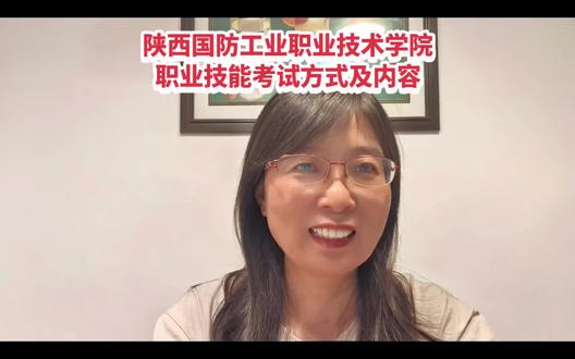 单招升学考试介绍(43)#每日分享 #升学规划 #单招 #考不上高中上什么学校最合适 #我为我的学校打call