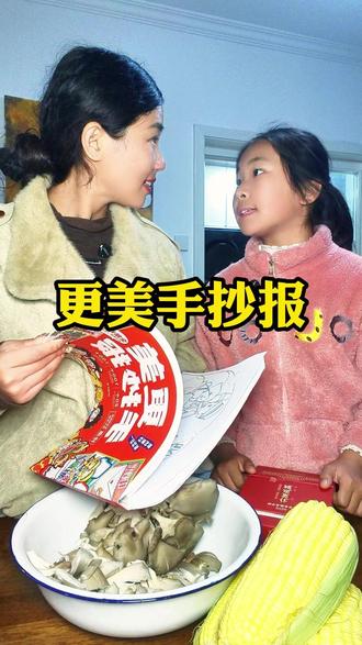 #开学必备 的手抄报模板,孩子自己十分钟就能完成一张,太省妈了,开学前赶紧发给孩子安排上~#手抄报 #家长必读