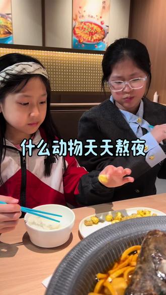 今天脑筋急转弯 #萌娃 #脑筋急转弯 #亲子互动日常 #趣味问答挑战 #马格妍