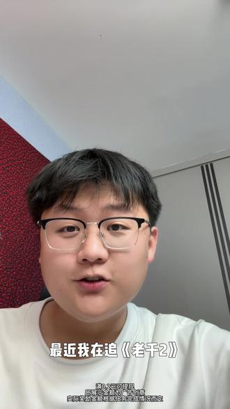 给大家安利一个神器 #悟空浏览器