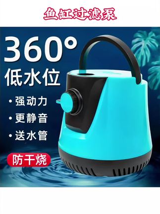 鱼缸可调节水泵底吸潜水泵小型家用抽水泵水族箱循环泵鱼池换水泵#鱼缸过滤泵 #过滤泵 #好物推荐🔥 #养鱼日记 #养鱼人