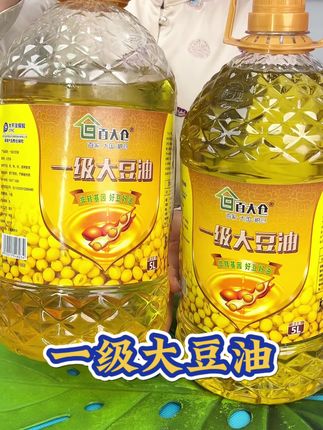 百大仓一级大豆油#食用油 #粮油 #强烈推荐 #实惠 #大豆油
