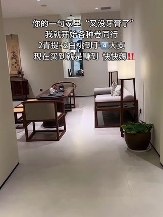 你的一句家里“又没牙膏了”我就开始各种卷同行,2青提+2白桃到手4️⃣大支,现在买到就是赚到 快快薅‼️#牙膏 #牙膏推荐 #好来牙膏 #超便宜超划算 #我可真会买