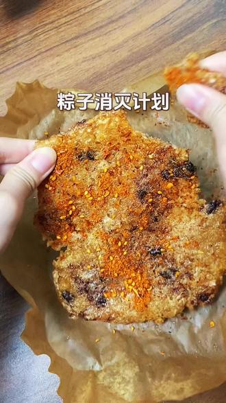 粽子再就业 #空气炸锅 #美食教程 #空气炸锅美食 #粽子变装