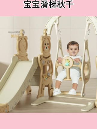 #宝宝滑梯秋千    室内儿童家用滑滑梯秋千组合宝宝加宽可折叠多功能游乐园   #宝宝滑梯秋千组合 #宝宝用品  #好物分享  #儿童滑梯秋千组合