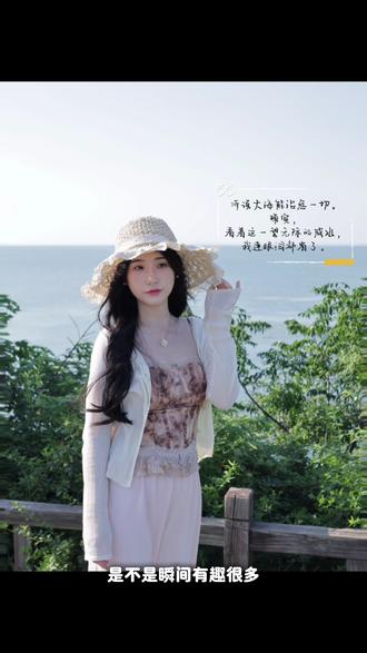 网感文案拿捏了
#AI写文案 #随手拍也能出片了 #我的AI创作外挂 #网感文案 #剪辑教程