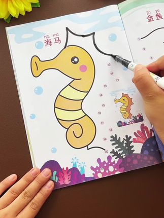 孩子上课容易走神,注意力也不集中,不妨给他试试这套#魔法线条 ,每天15分钟,锻炼孩子专注力和控笔能力#专注力 #益智游戏#控笔训练