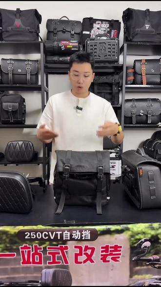 无极CU530改装三件套!护杠边包靠背全安排