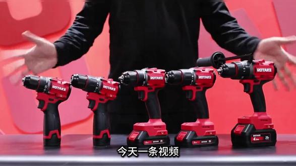 用对工具才能提高工地效率 #罗特#罗特电动工具