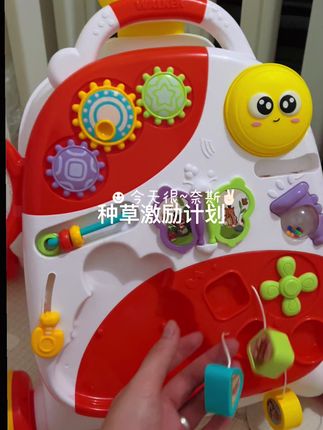 不仅能当学步车还能当宝宝玩具桌!太实用啦#宝宝玩具 #益智玩具 #种草激励计划申请入口 #种草激励计划 #上热搜