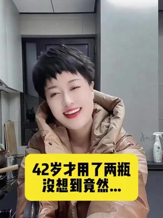 不允许你们还不知道这个这么好用的甘油, 男的女的都给我去买!#马来西亚甘油 #护肤 #用一次就爱上的护肤品 #好皮肤养出来 #护肤分享 c