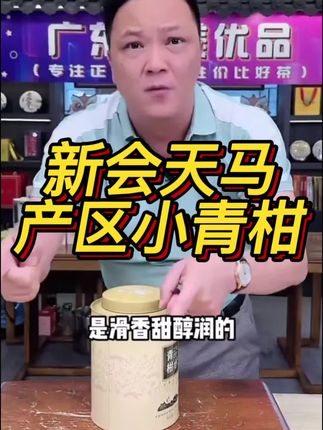 破价福利128一罐,茶友们不要犹豫 茶友们补货了#好喝不贵 #茶#普洱茶 #召唤茶友