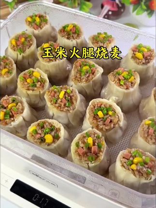 孩子开学了,每天早餐都要吃烧麦,自己做太麻烦了,我又回购了这个半成品烧麦,一袋里面有十个,想吃的时候不用解冻,直接上锅蒸十分钟就可以了,有玉米火腿和梅干菜两种口味,浓浓的酱香味,一口下去软糯鲜香,孩子们都特别喜欢吃,早上懒得做早餐的可以试试。#早餐 #美食