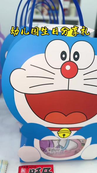 幼儿园生日分享礼#儿童礼物