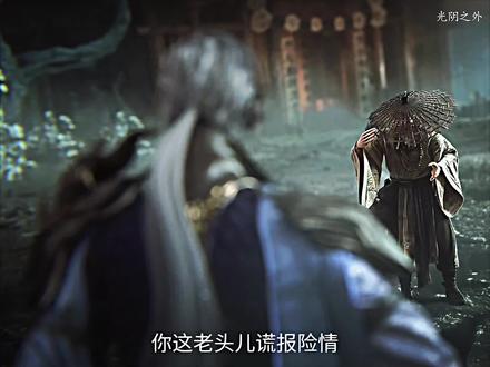 吃亏吃自己头上第一次见#光阴之外#国漫推荐